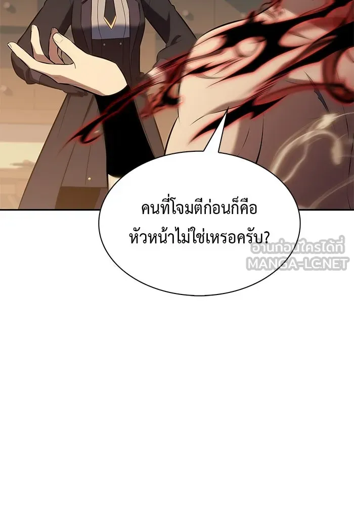 The Regressed Son of a Duke is an Assassin – ลูกชายคนเล็กของดยุกคือมือสังหาร Chap 97 - Next Chap 98