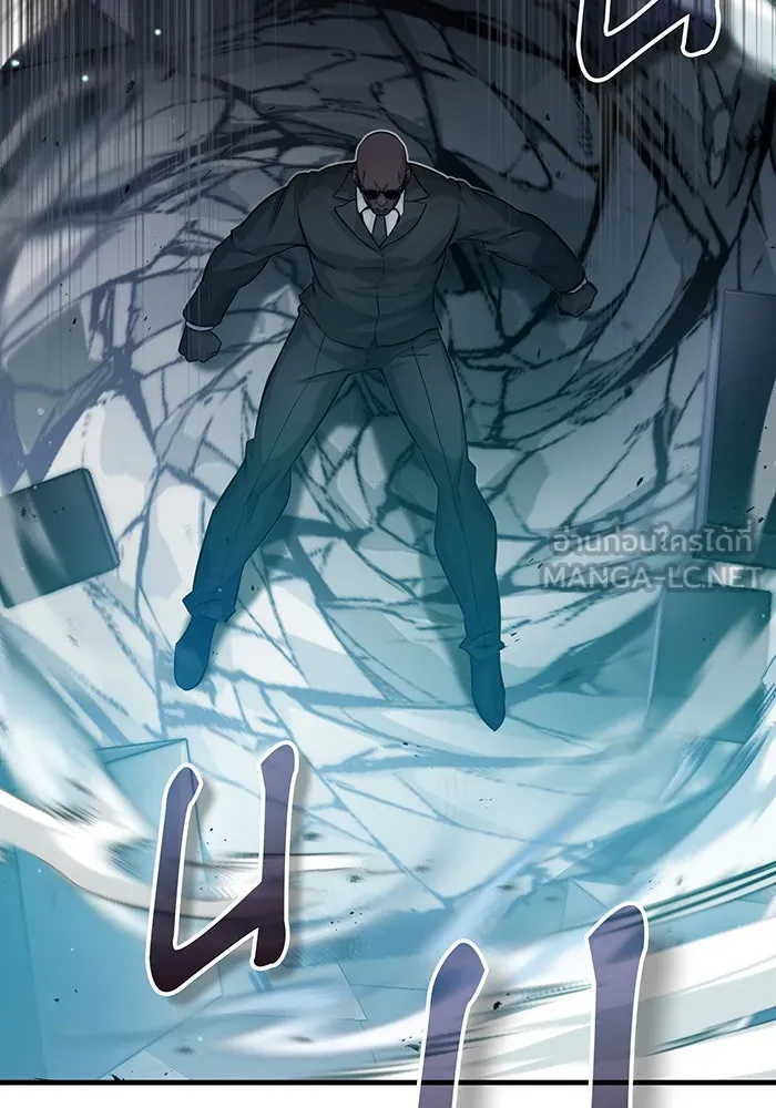 The Dark Magician Transmigrates After 66666 Years – จอมเวทเกิดใหม่ในรอบ 66666 ปี Chap 67 - Next Chap 68