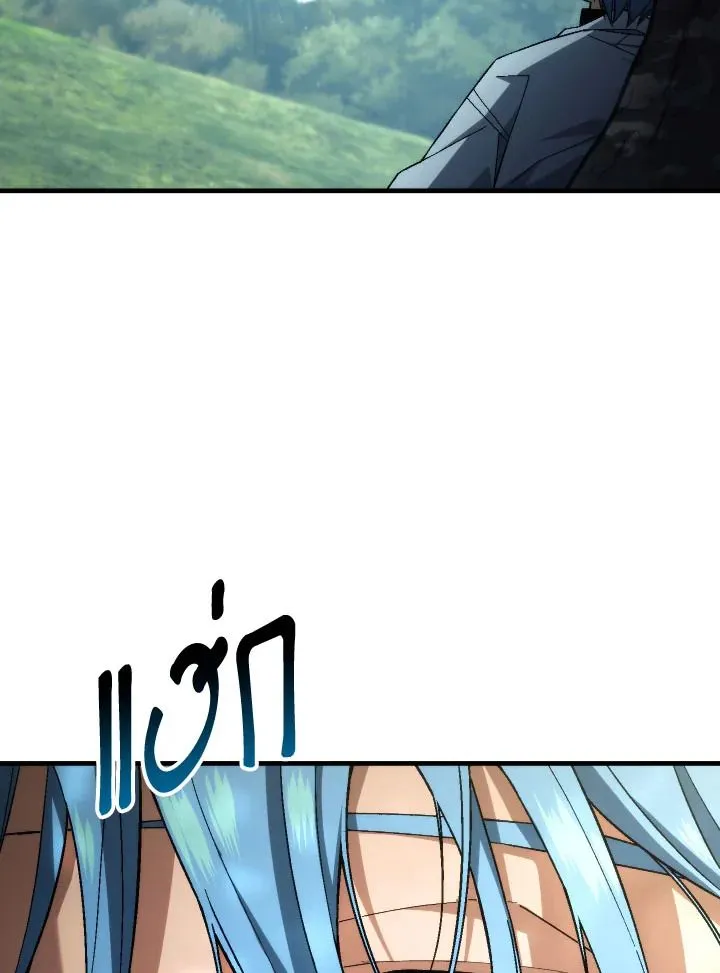 The Hero Returns Chap 99 - Next Chap 100