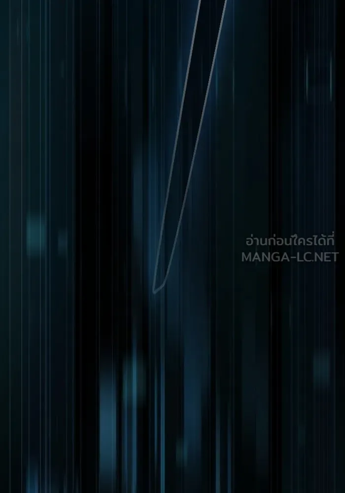 Academy’s Genius Swordmaster – นักดาบอัจฉริยะจากอะคาเดมี Chap 49 - Next Chap 50