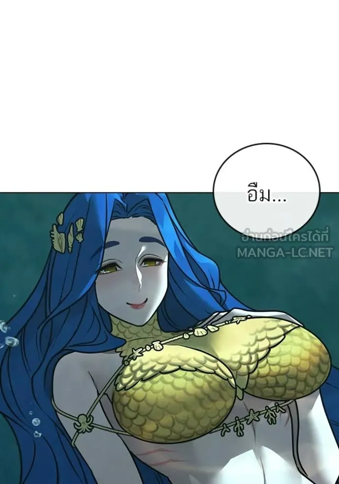 Reality Quest Chap 170 - Next Chap 171