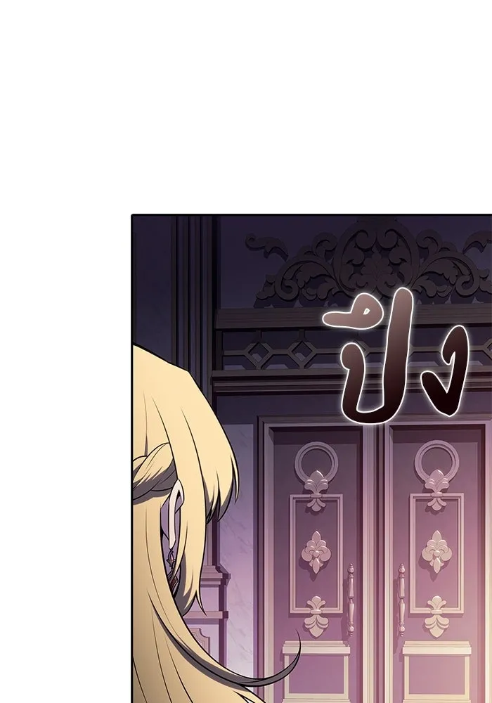 The Regressed Son of a Duke is an Assassin – ลูกชายคนเล็กของดยุกคือมือสังหาร Chap 94 - Next Chap 95