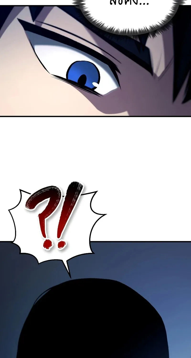 The Hero Returns Chap 123 - Next Chap 124
