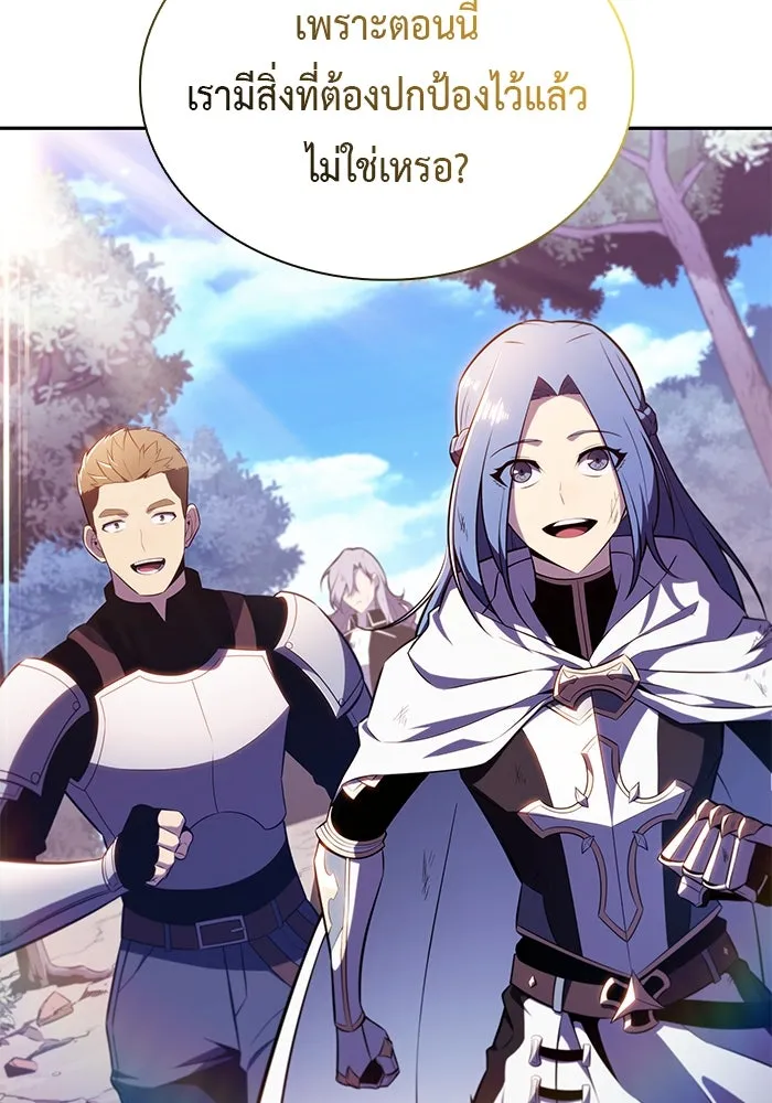 The Regressed Son of a Duke is an Assassin – ลูกชายคนเล็กของดยุกคือมือสังหาร Chap 60 - Next Chap 61