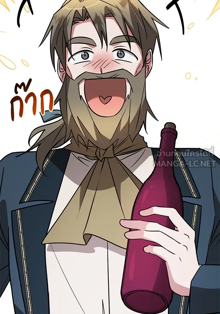 The Academy Is Doomed Chap 51 - Next Chap 52