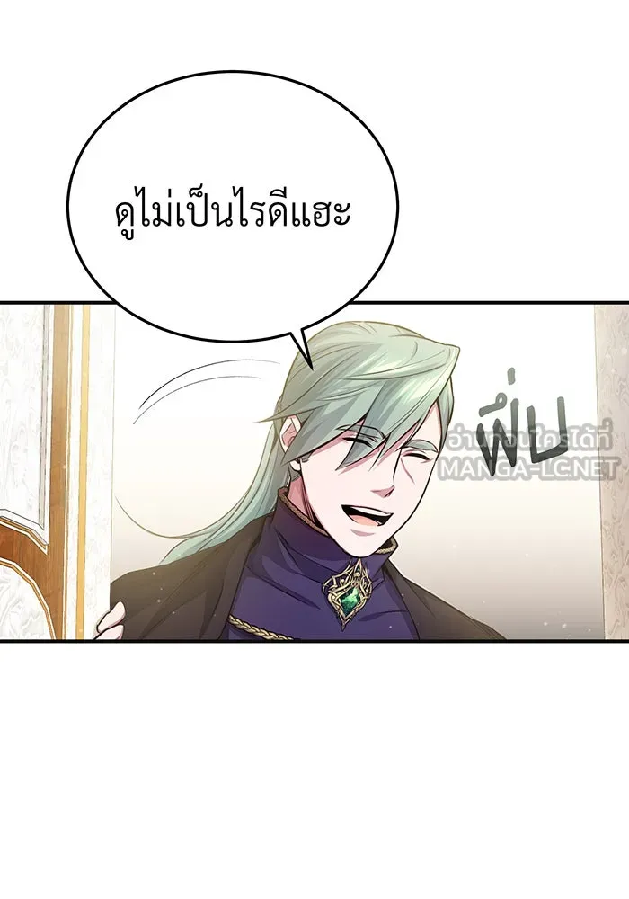 The Dark Magician Transmigrates After 66666 Years – จอมเวทเกิดใหม่ในรอบ 66666 ปี Chap 59 - Next Chap 60