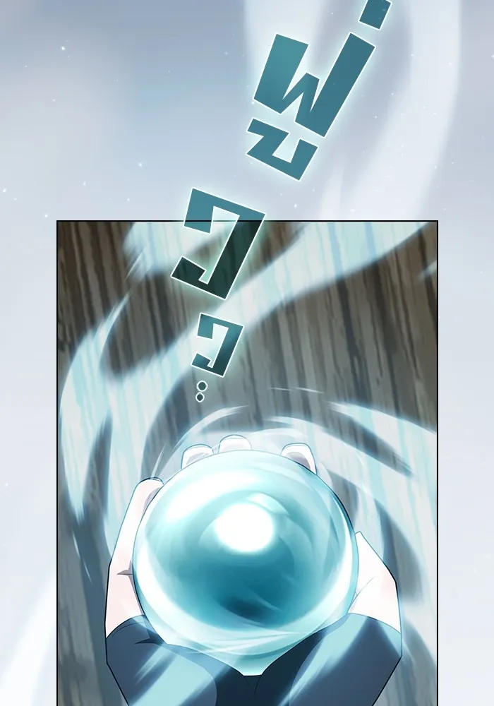 The Tutorial Tower of the Advanced Player – ผู้เล่นขั้นเทพแห่งหอคอยฝึกสอน Chap 208 - Next Chap 209