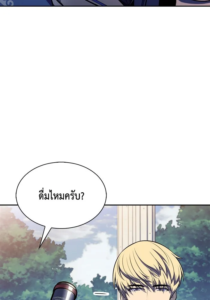 The Regressed Son of a Duke is an Assassin – ลูกชายคนเล็กของดยุกคือมือสังหาร Chap 29 - Next Chap 30