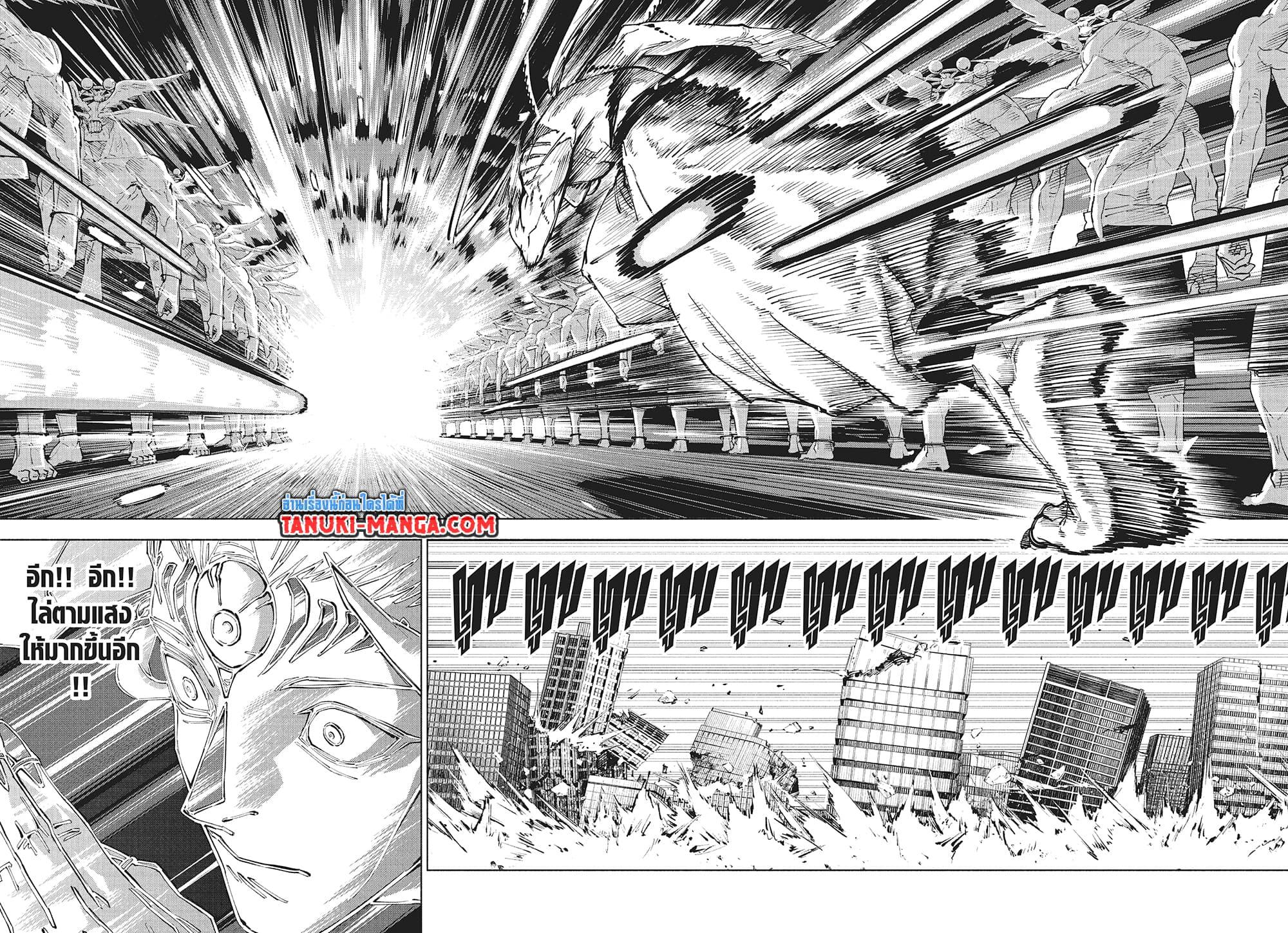 Jujutsu Kaisen Modulo Chap 19 - Next Chap 20