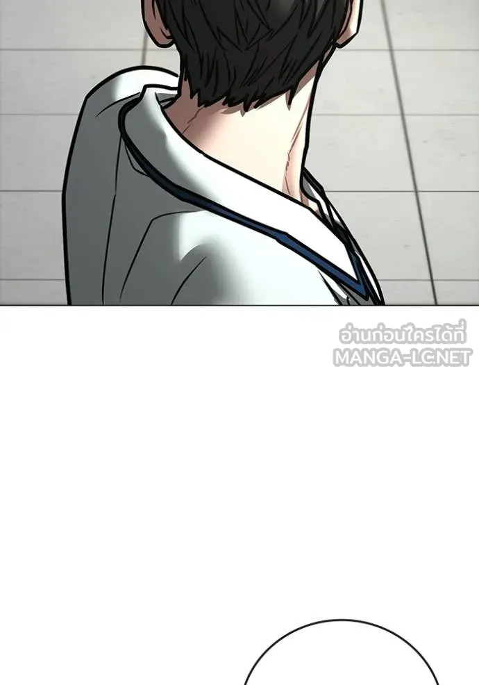 Reality Quest Chap 192 - Next Chap 193