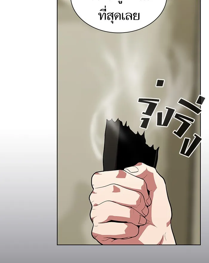 The Tutorial Tower of the Advanced Player – ผู้เล่นขั้นเทพแห่งหอคอยฝึกสอน Chap 9 - Next Chap 10