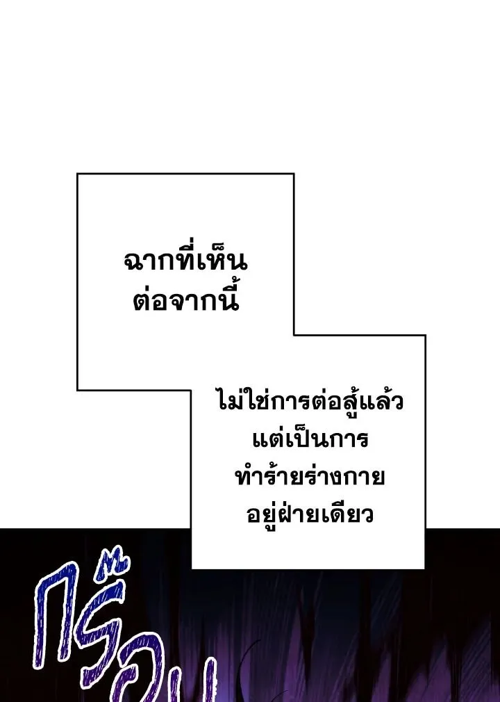 The Hero Returns Chap 100 - Next Chap 101