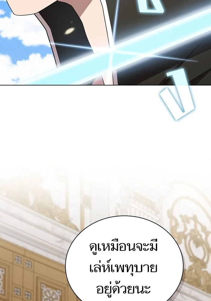 The Tutorial Tower of the Advanced Player – ผู้เล่นขั้นเทพแห่งหอคอยฝึกสอน Chap 161 - Next Chap 162
