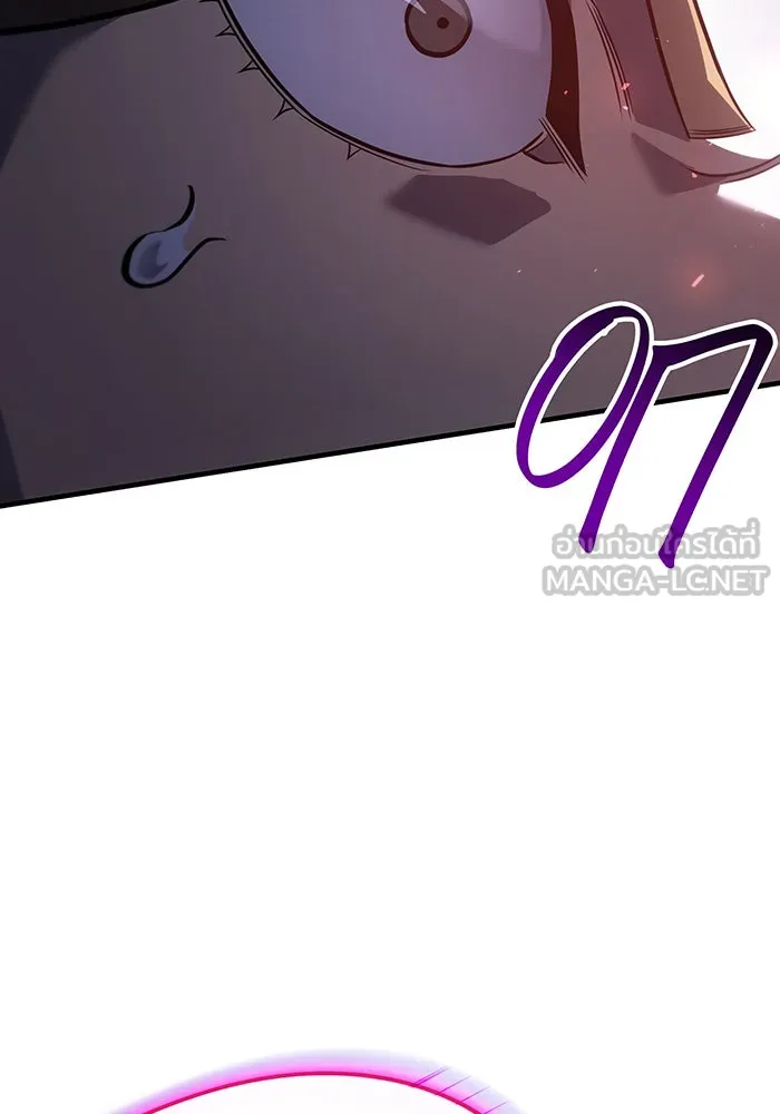 Regressing With the King’s Power – เกิดใหม่พร้อมพลังแห่งราชัน Chap 44 - Next Chap 45