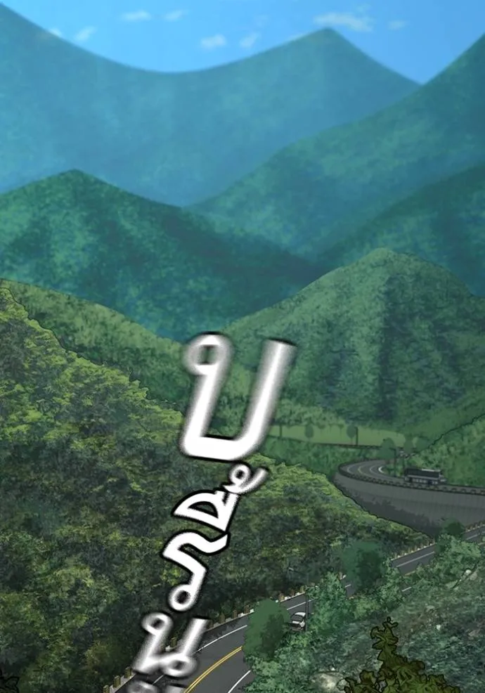 Reality Quest Chap 140 - Next Chap 141