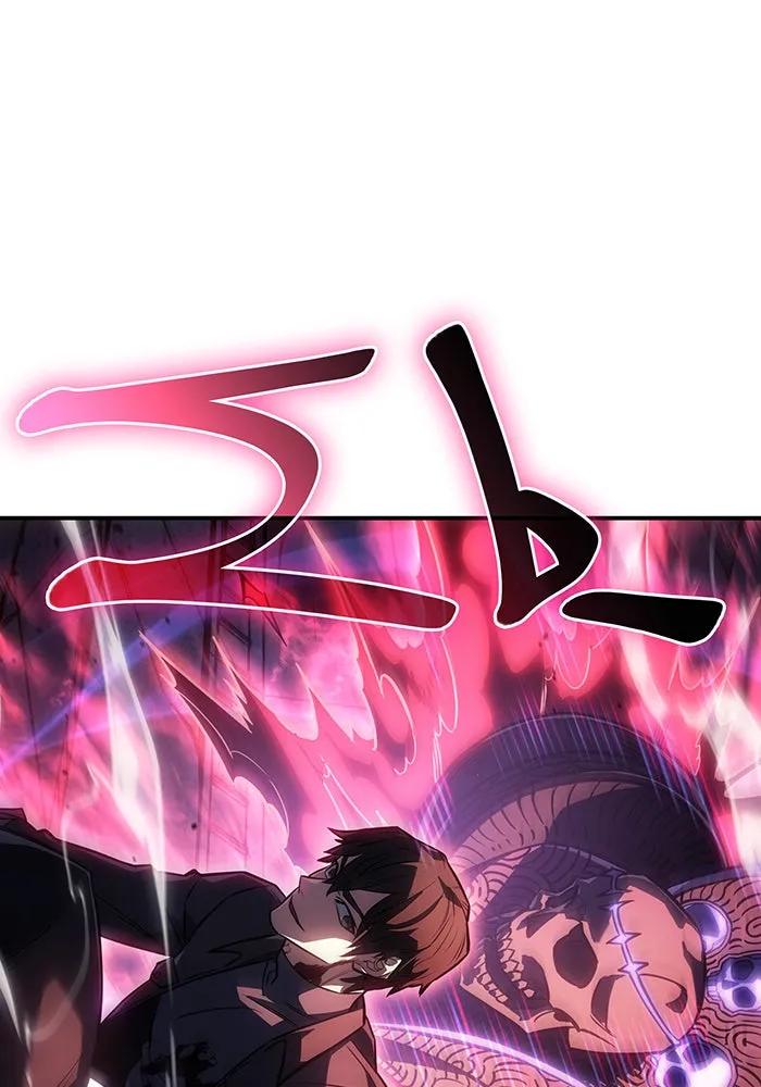 Regressing With the King’s Power – เกิดใหม่พร้อมพลังแห่งราชัน Chap 28 - Next Chap 29