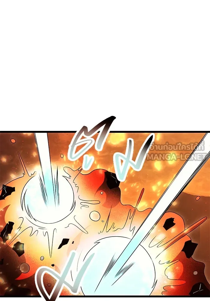 I Obtained a Mythic Item – พลิกชะตาคว้าไอเทมระดับเทพ Chap 71 - Next Chap 72