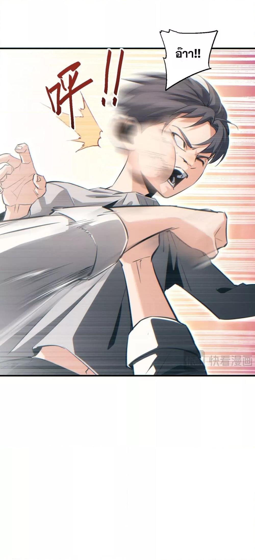 Rebirth in the end times: I reached the top by opening boxes Chap 42 - Next Chap 43