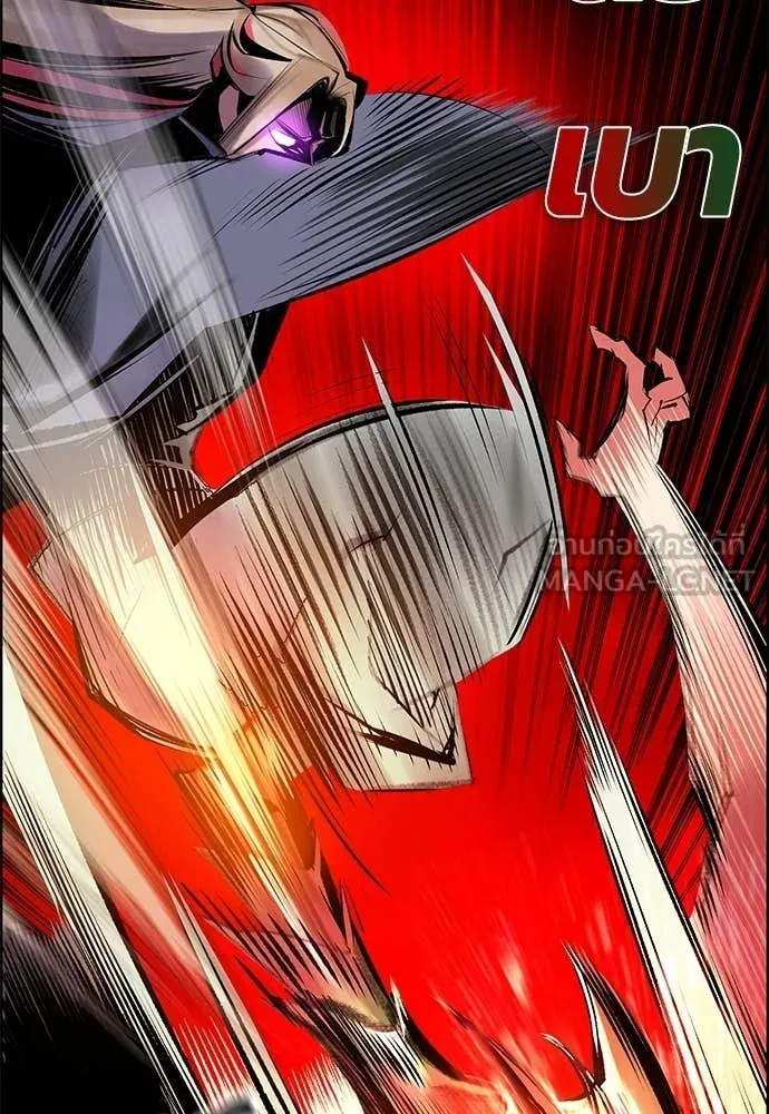Jungle Juice Chap 190 - Next Chap 191
