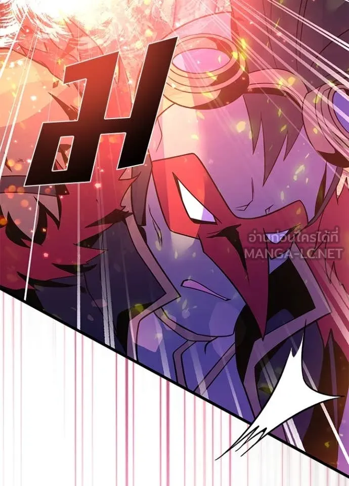 Villain To Kill Chap 184 - Next Chap 185