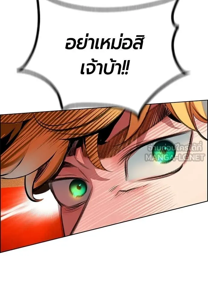 Jungle Juice Chap 193 - Next Chap 194