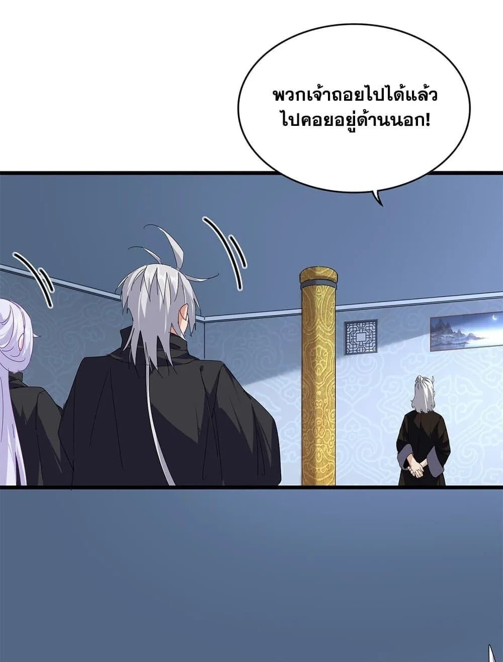 Magic Emperor Chap 784 - Next Chap 785