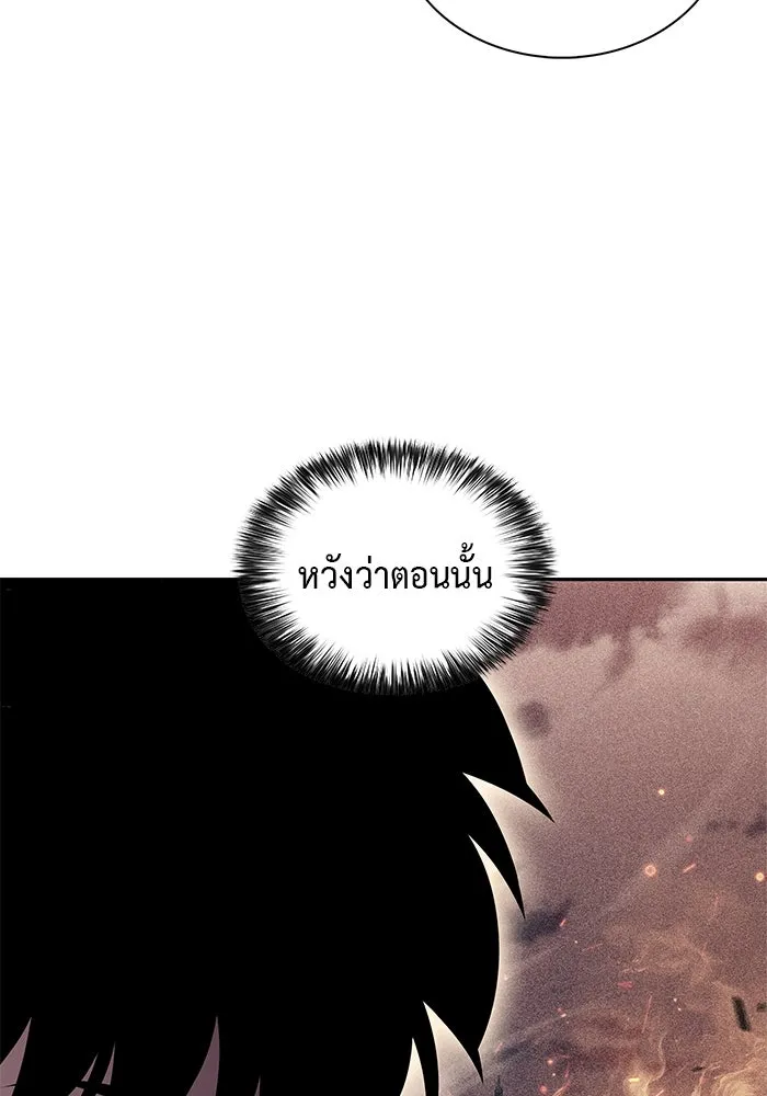 The Regressed Son of a Duke is an Assassin – ลูกชายคนเล็กของดยุกคือมือสังหาร Chap 52 - Next Chap 53