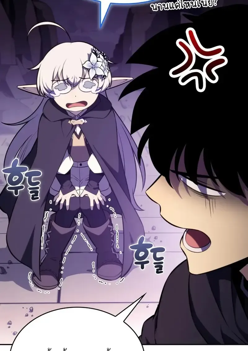 The Regressed Son of a Duke is an Assassin – ลูกชายคนเล็กของดยุกคือมือสังหาร Chap 114 - Next Chap 115