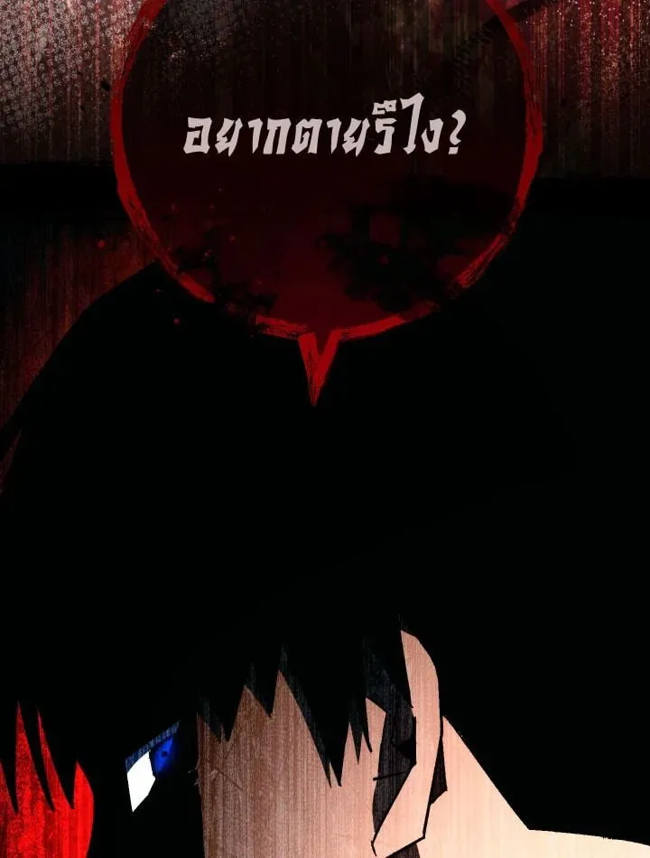 The Hero Returns Chap 71 - Next Chap 72