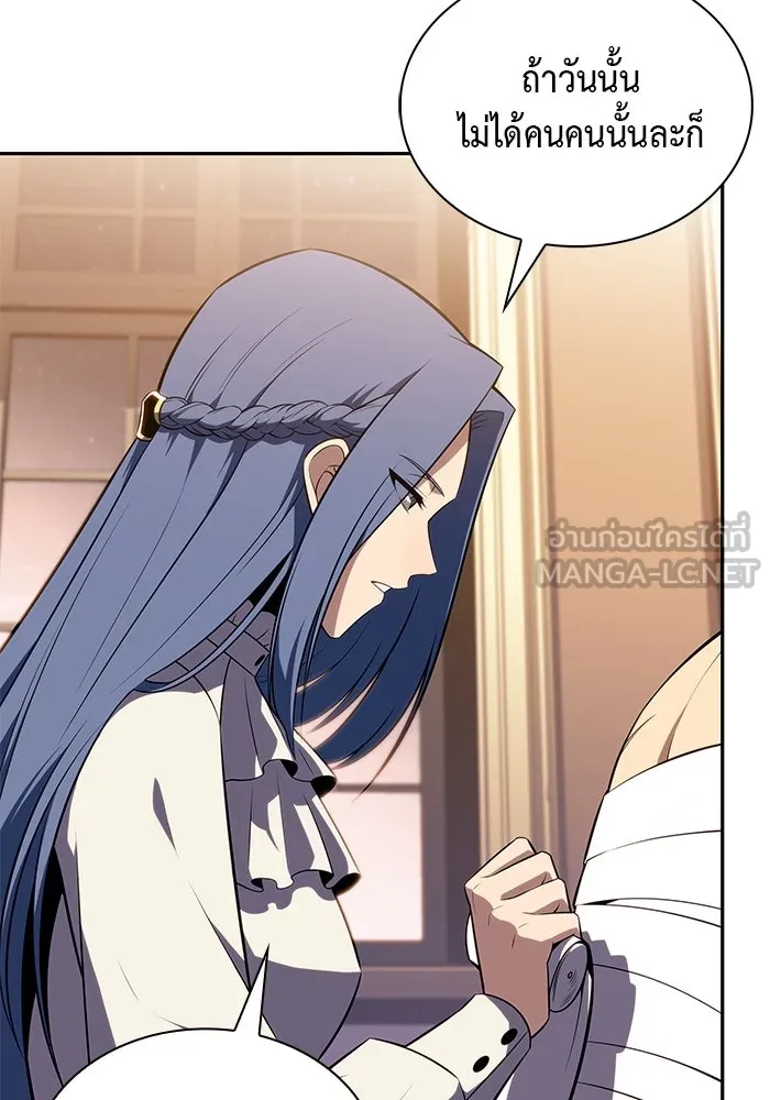 The Regressed Son of a Duke is an Assassin – ลูกชายคนเล็กของดยุกคือมือสังหาร Chap 37 - Next Chap 38