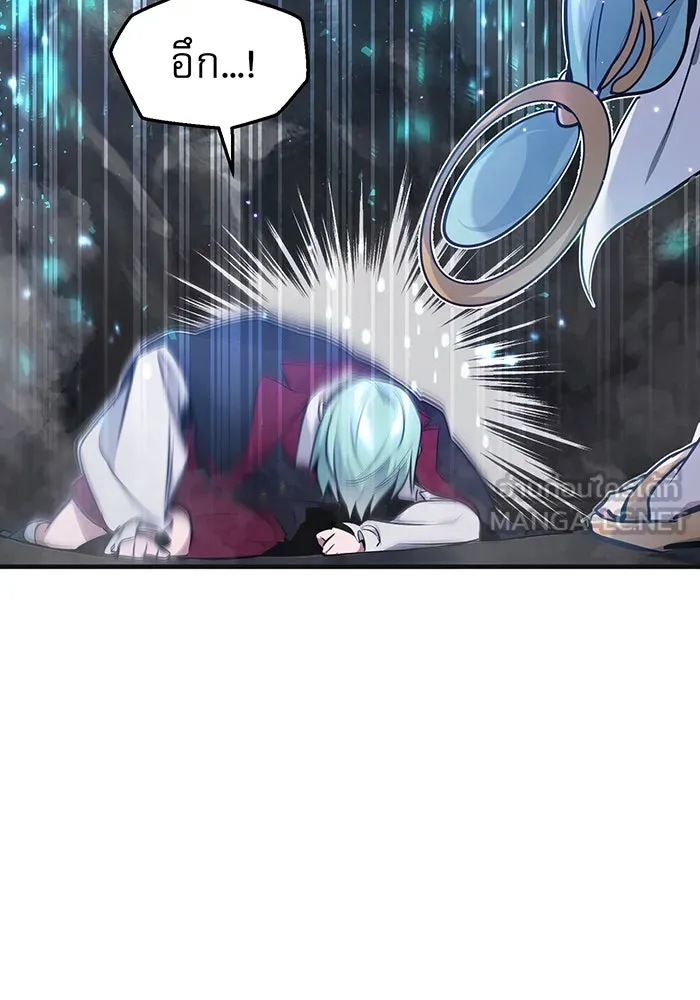The Dark Magician Transmigrates After 66666 Years – จอมเวทเกิดใหม่ในรอบ 66666 ปี Chap 33 - Next Chap 34