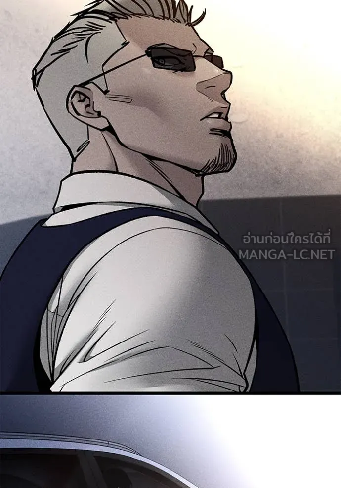 The Bully in Charge Chap 155 - Next Chap 156