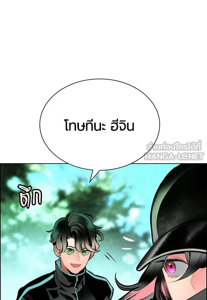 Jungle Juice Chap 191 - Next Chap 192