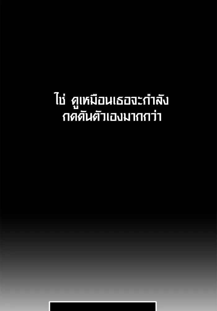 I Obtained a Mythic Item – พลิกชะตาคว้าไอเทมระดับเทพ Chap 32 - Next Chap 33