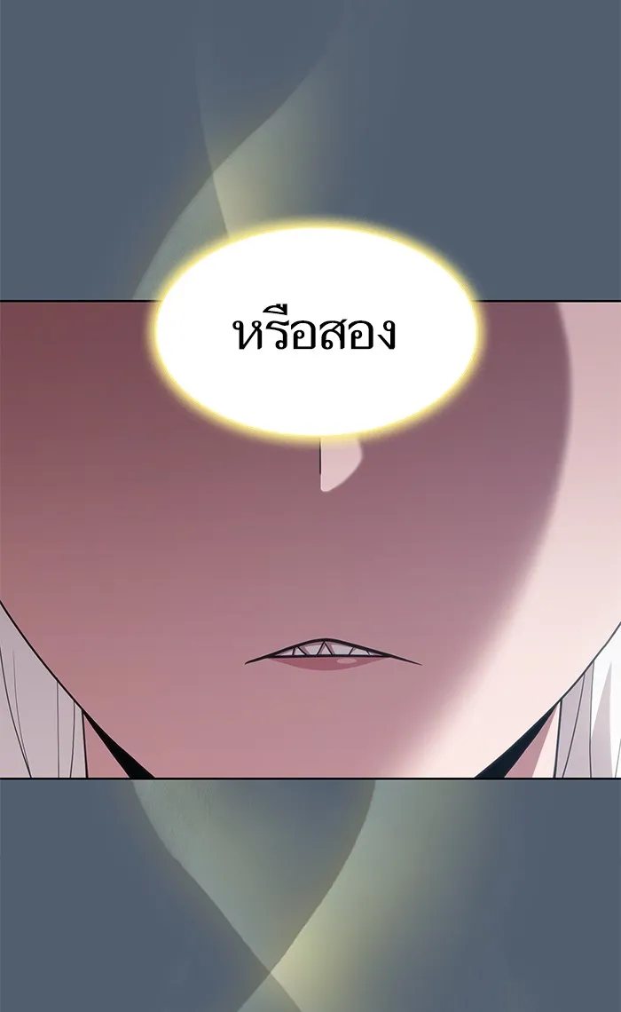 The Tutorial Tower of the Advanced Player – ผู้เล่นขั้นเทพแห่งหอคอยฝึกสอน Chap 120 - Next Chap 121