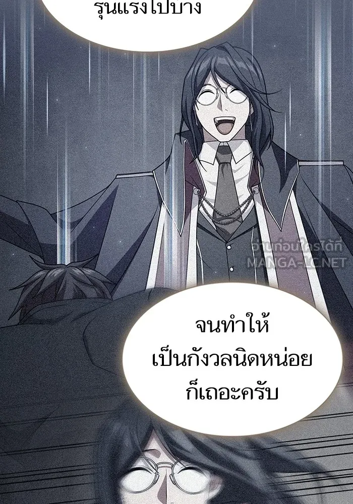 The Tutorial Tower of the Advanced Player – ผู้เล่นขั้นเทพแห่งหอคอยฝึกสอน Chap 194 - Next Chap 195