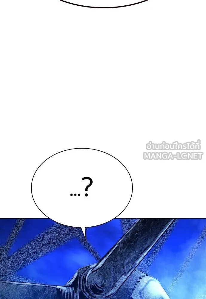 Jungle Juice Chap 154 - Next Chap 155