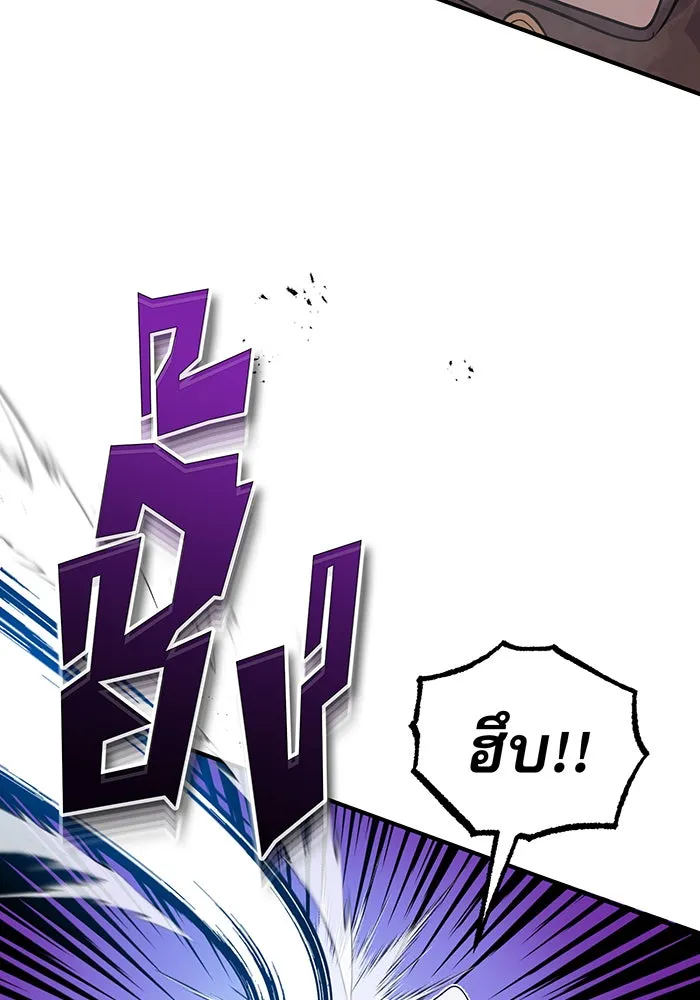 The Dark Magician Transmigrates After 66666 Years – จอมเวทเกิดใหม่ในรอบ 66666 ปี Chap 23 - Next Chap 24