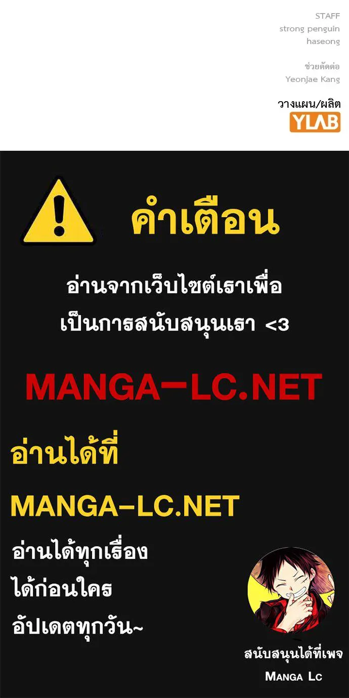 King Game Chap 98 - Next Chap 99