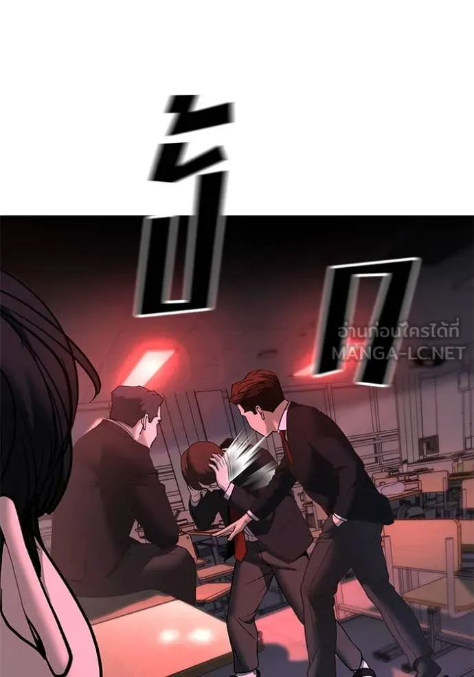 The Bully in Charge Chap 170 - Next Chap 171