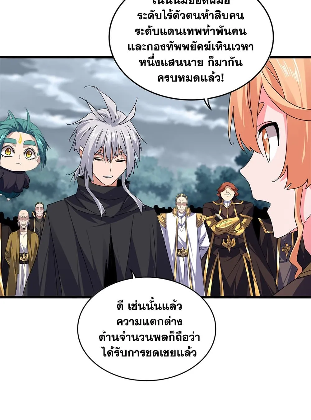 Magic Emperor Chap 757 - Next Chap 758