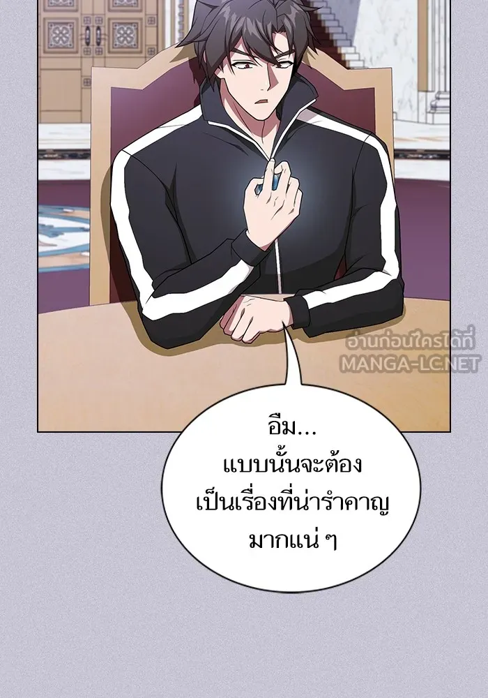 The Tutorial Tower of the Advanced Player – ผู้เล่นขั้นเทพแห่งหอคอยฝึกสอน Chap 180 - Next Chap 181
