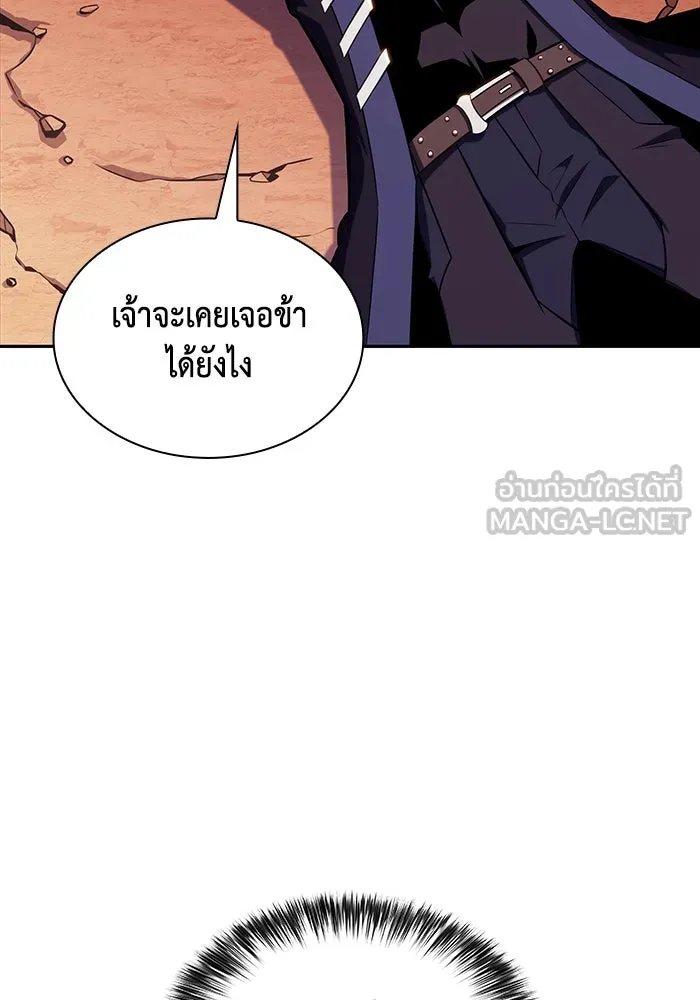 The Regressed Son of a Duke is an Assassin – ลูกชายคนเล็กของดยุกคือมือสังหาร Chap 12 - Next Chap 13