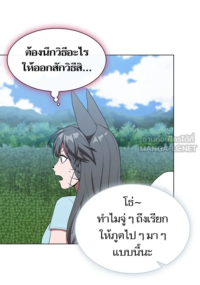 The Tutorial Tower of the Advanced Player – ผู้เล่นขั้นเทพแห่งหอคอยฝึกสอน Chap 146 - Next Chap 147