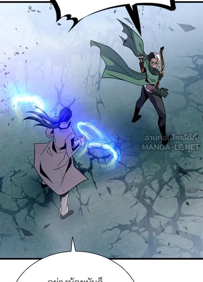 Villain To Kill Chap 201 - Next Chap 202