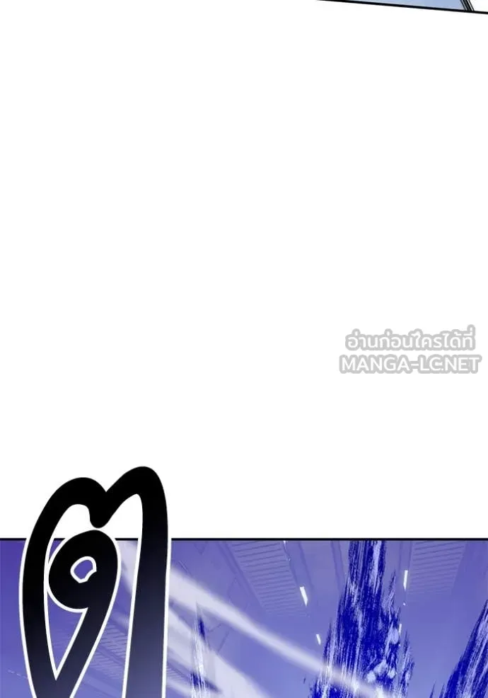 Return to Player Chap 212 - Next Chap 213