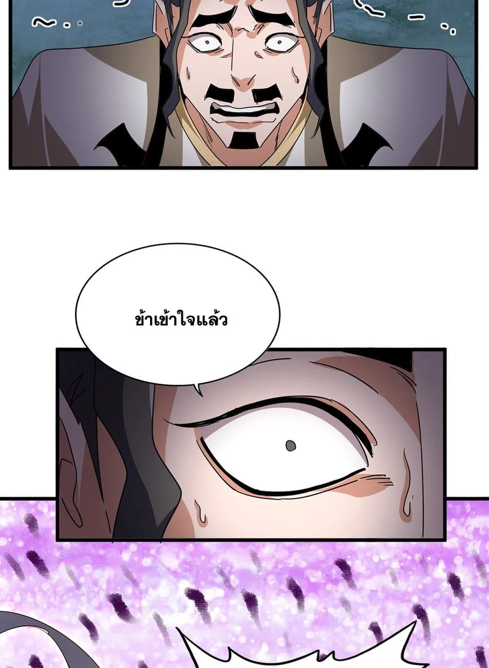 Magic Emperor Chap 716 - Next Chap 717