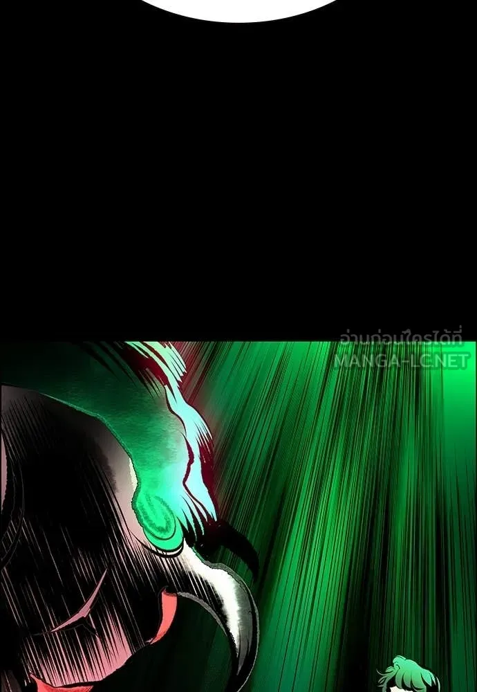 Jungle Juice Chap 190 - Next Chap 191