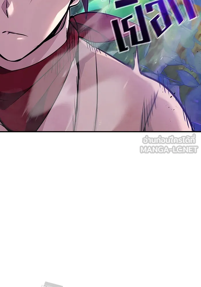 The Dark Magician Transmigrates After 66666 Years – จอมเวทเกิดใหม่ในรอบ 66666 ปี Chap 27 - Next Chap 28