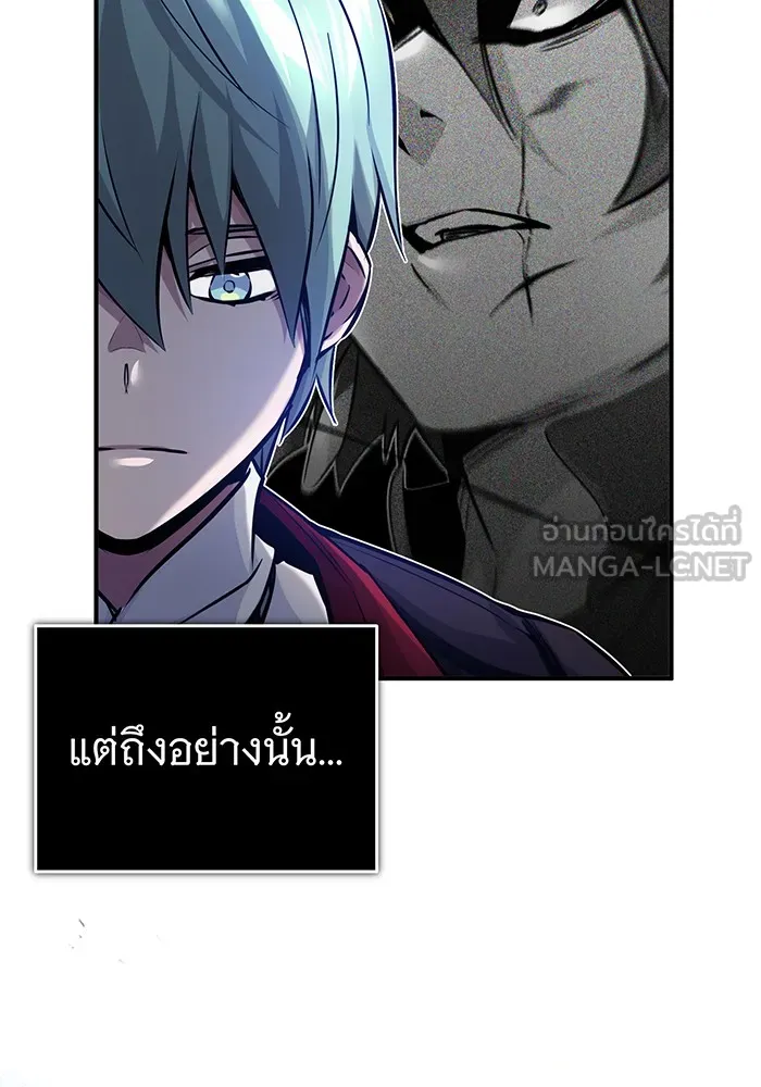 The Dark Magician Transmigrates After 66666 Years – จอมเวทเกิดใหม่ในรอบ 66666 ปี Chap 75 - Next Chap 76